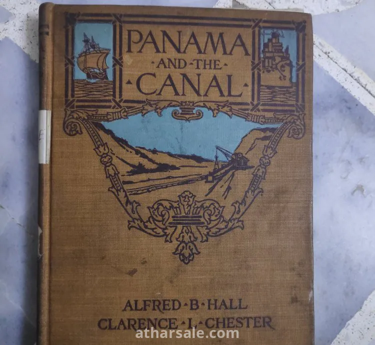 A textbook from the Salt Lake City