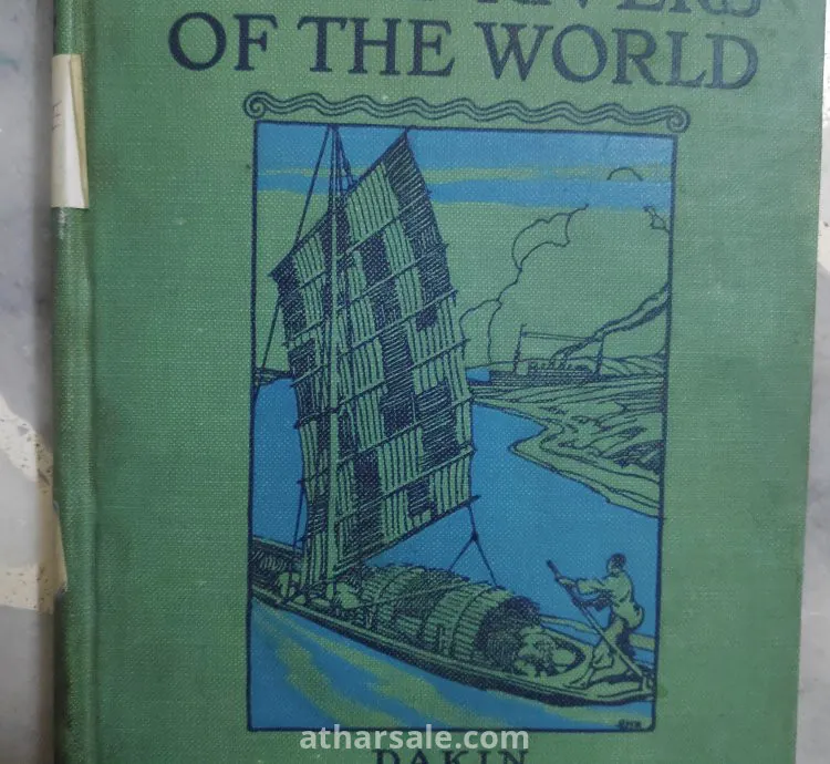كتاب قديم  للبيع 1925