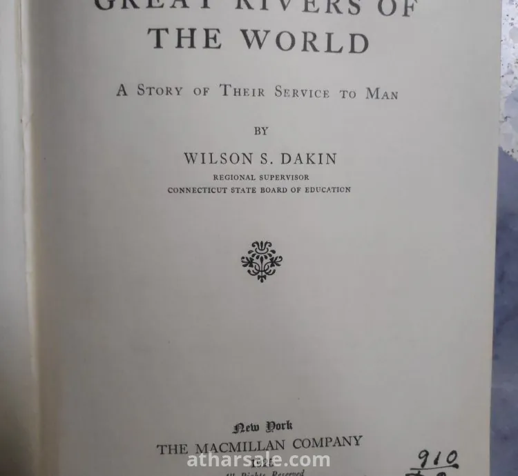 كتاب قديم  للبيع 1925