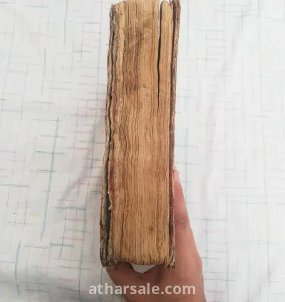 كتاب إسلامي قديم بعنوان "تفسير البيضاوي" 16