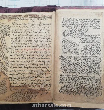 كتاب إسلامي قديم بعنوان "تفسير البيضاوي" 14