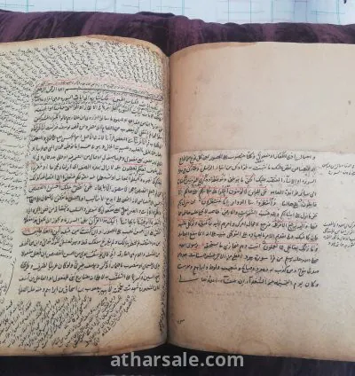 كتاب إسلامي قديم بعنوان "تفسير البيضاوي" 9