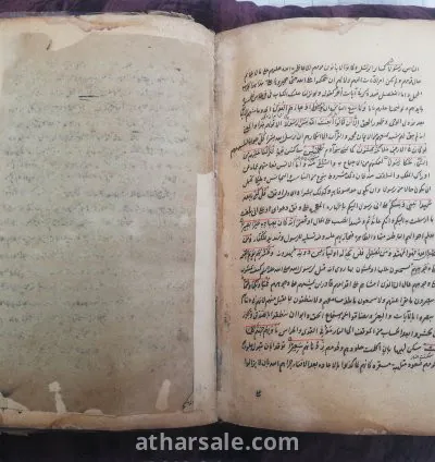 كتاب إسلامي قديم بعنوان "تفسير البيضاوي" 6