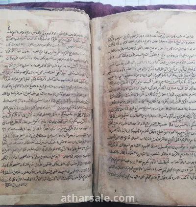 كتاب إسلامي قديم بعنوان "تفسير البيضاوي" 4