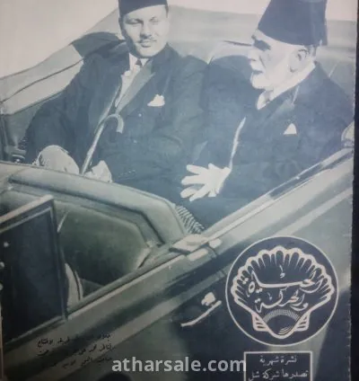  1941 