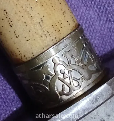 سيف فرنسي ملكي قديم مختوم 15