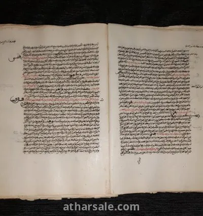 تراث نادر يعود إلى أكثر من 300 سنة 4