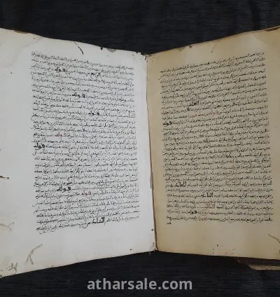 تراث نادر يعود إلى أكثر من 300 سنة 3