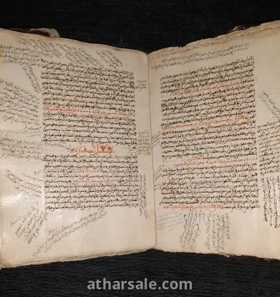 تراث نادر يعود إلى أكثر من 300 سنة