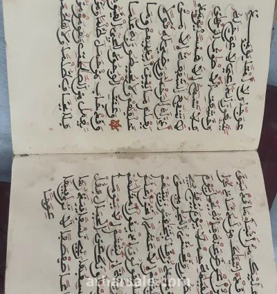 مخطوط قرآني 3