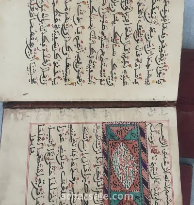 مخطوط قرآني