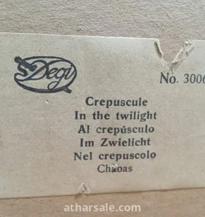 Vintage Print from the Paris  exhibition 7