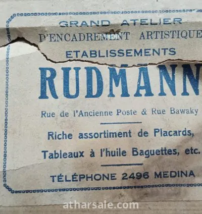 Vintage Print from the Paris  exhibition 6