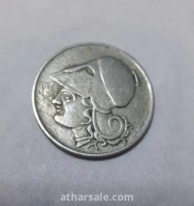 عملة معدنية يونانية قديمة نادرة