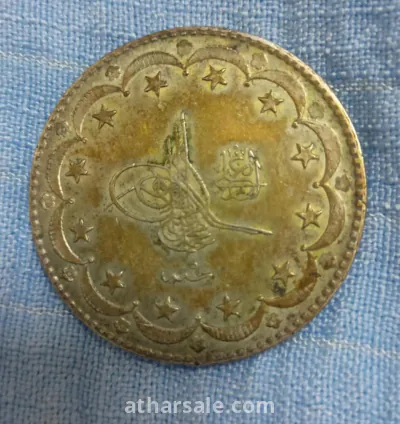 ضرب من قسطنطينية  1327