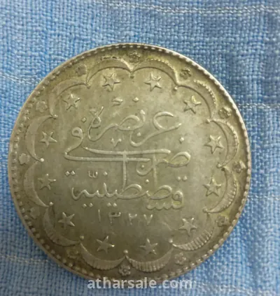 ضرب من قسطنطينية  1327