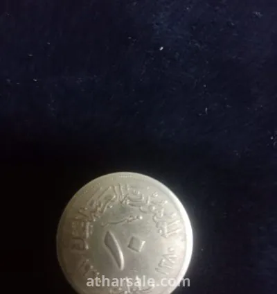 عمله مصريه قديمه من النحاس