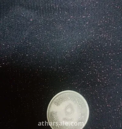 عمله  مصريه  فئه 5 قروش 1969