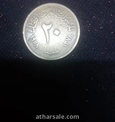 عمله مصريه قديمه الجمهوريه العربيه المتحده