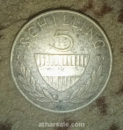 خمسة شلن نمساوي