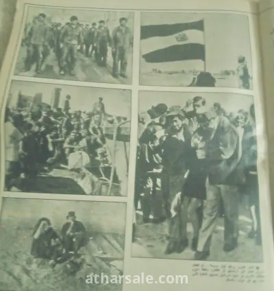 المصور الذكري الاولي لحرب اكتوبر عدد خاص 1977