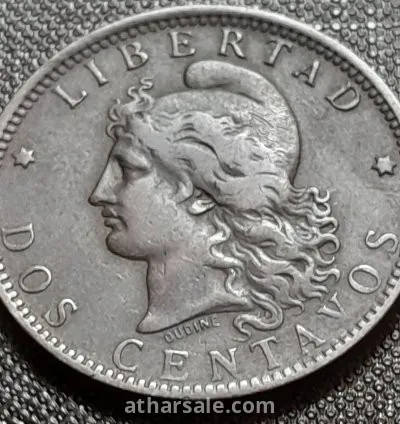 عملة معدنية ارجنتينية نادرة جدا  1891