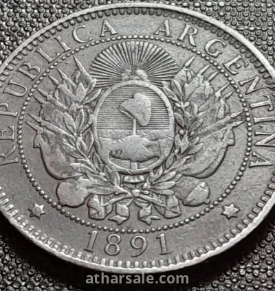 عملة معدنية ارجنتينية نادرة جدا  1891