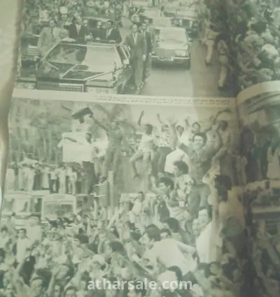 مجله اخر ساعه  السادات والسلام