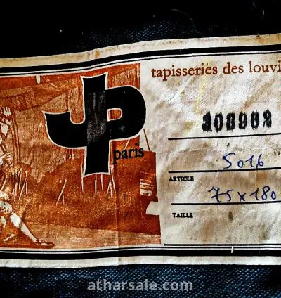 لوحة جوبلان قديمة جدا من عام 1952م من باريس مختومة