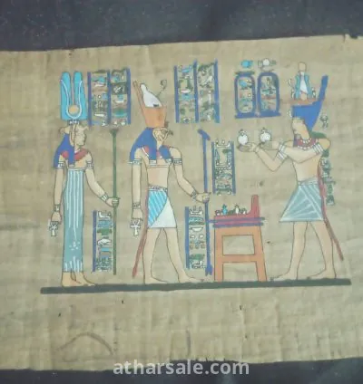 برديات مصريه تصنيع الثمانيات