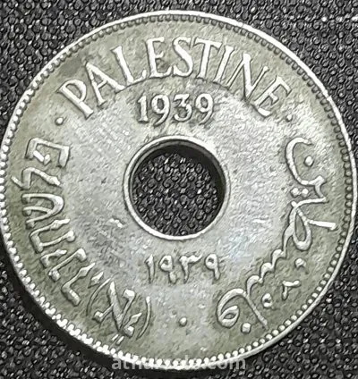 عملة فلسطينية فترة الانتداب البريطاني