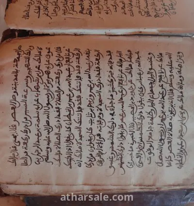 مخطوطات قديمة دينية عمرها 400  سنة 5