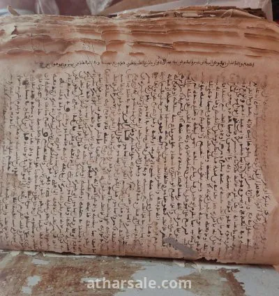 مخطوطات قديمة دينية عمرها 400  سنة