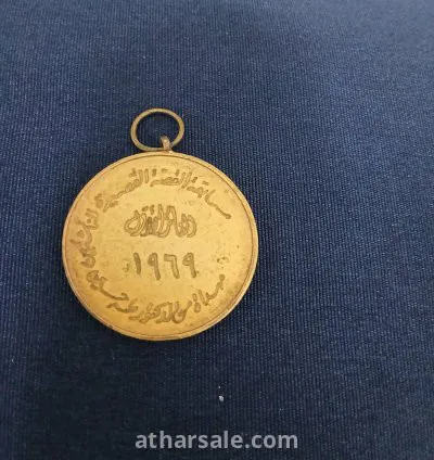 First Prize Medal for the Junior Short