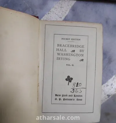 كتاب قديم Old Book