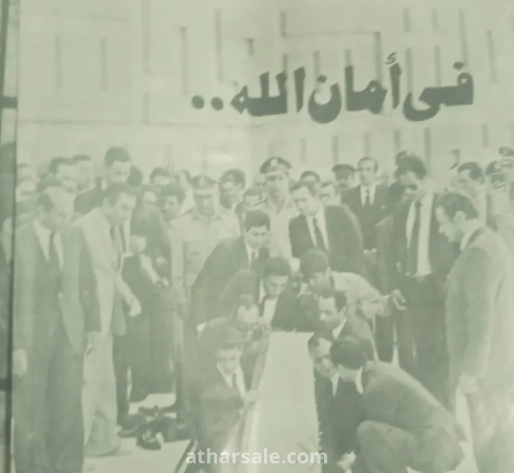 مجله اكتوبر عدد اكتوبر1981