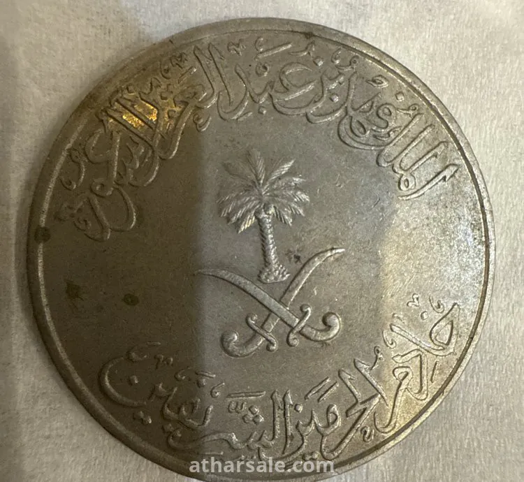 ريال سعودي