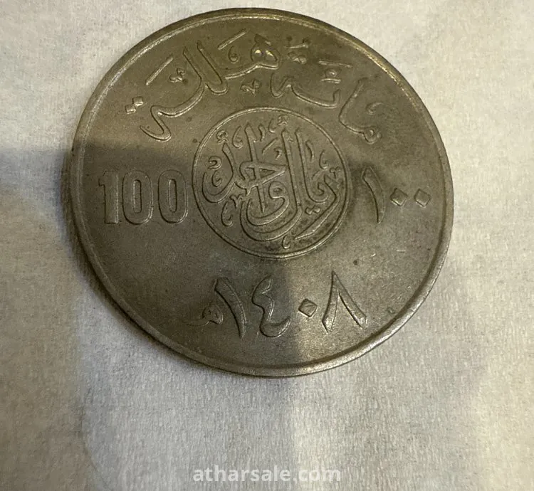 ريال سعودي