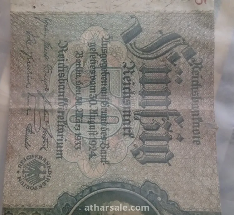 عملات ورقية منوعة
