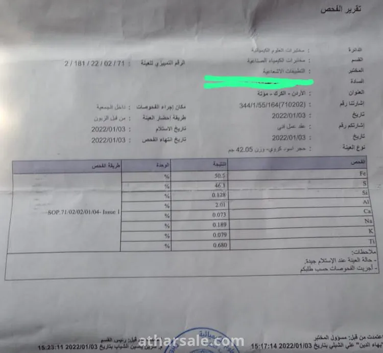 Space meteorite stone