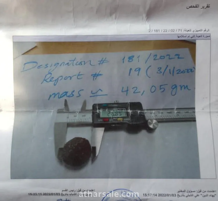 Space meteorite stone