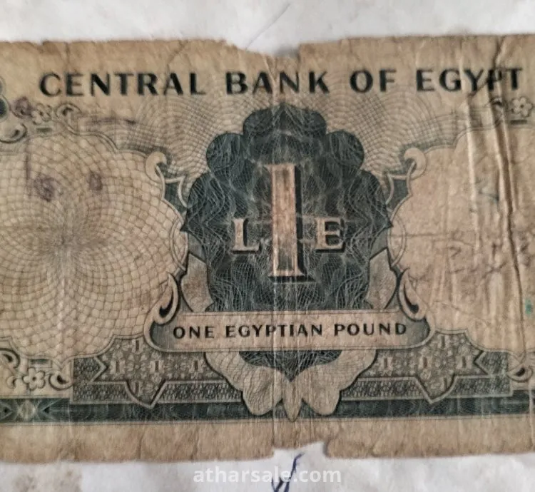 عملات نادرة  مصرية مختلفة