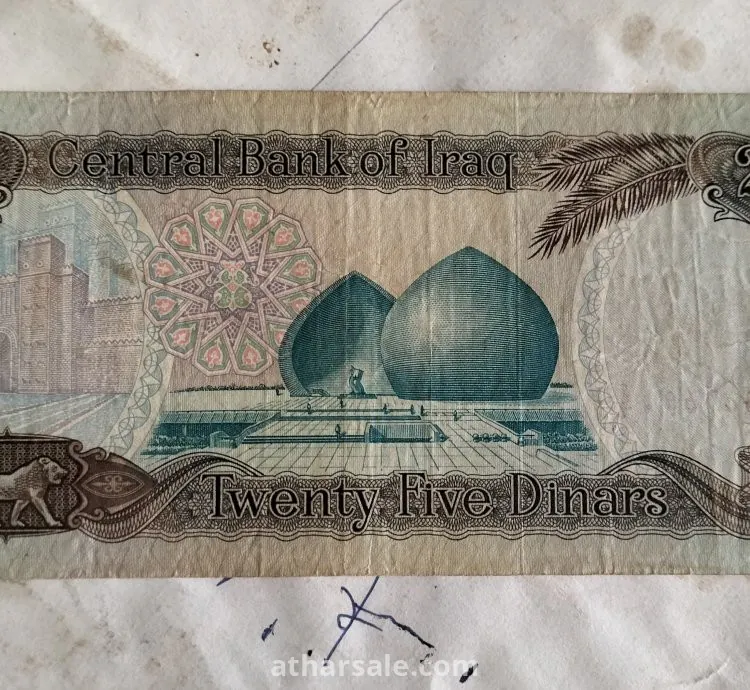 عملات نادرة  مصرية مختلفة