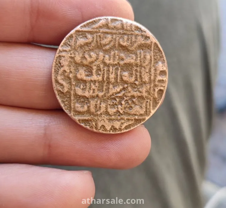 عملة نادرة جدا من عصر الموحدين