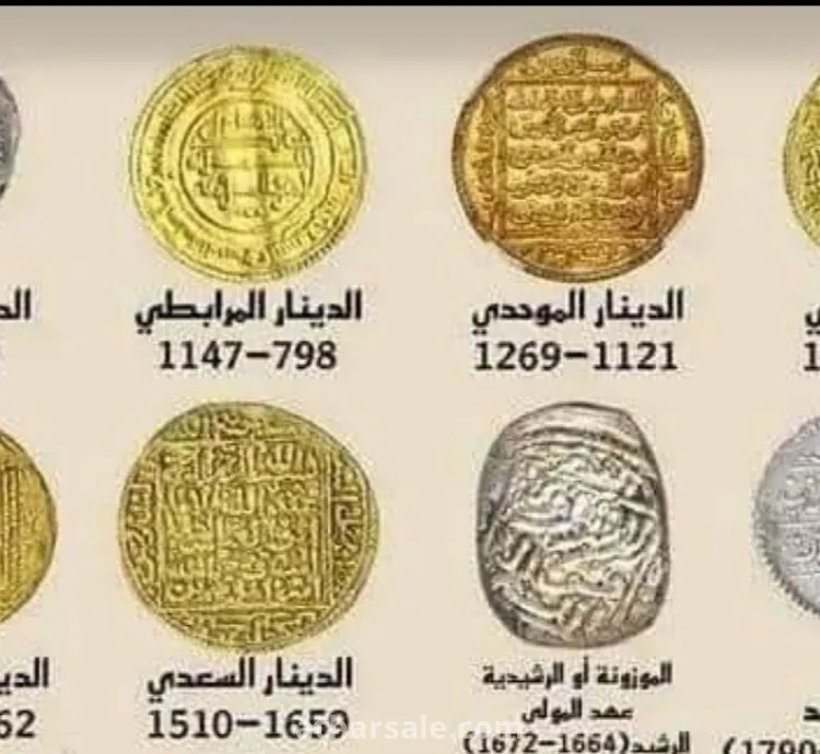 عملة نادرة جدا من عصر الموحدين