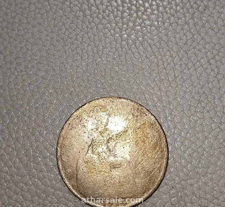 Old Russian coin from 1914