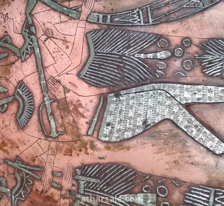 ثلاث صواني فرعونية