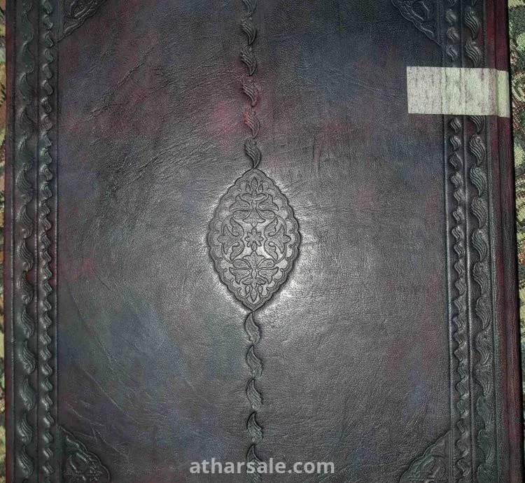 صحيح البخاري
