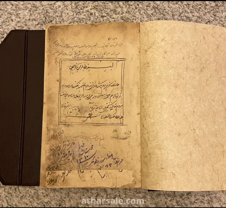 نسخة من القرآن الكريم مخطوط يدوي يوجد وثيقة تقييم معتمدة في الصور المرفقة