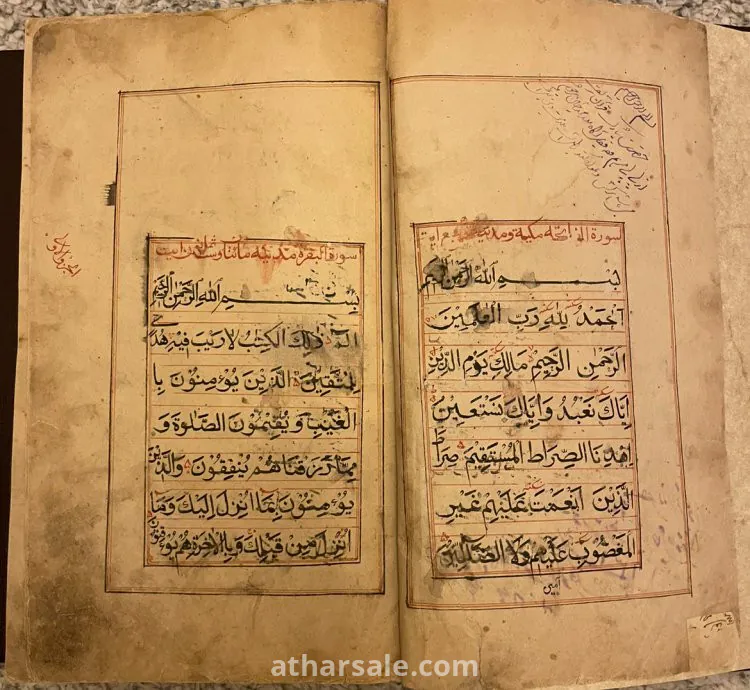 نسخة من القرآن الكريم مخطوط يدوي يوجد وثيقة تقييم معتمدة في الصور المرفقة